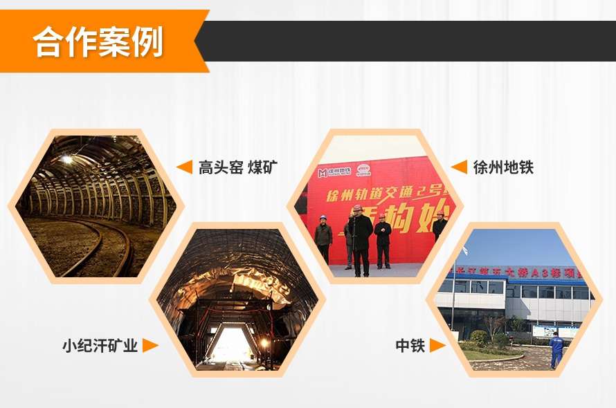 徐州威博工貿有限公司-合作案例 徐州威博工貿有限公司-合作案例